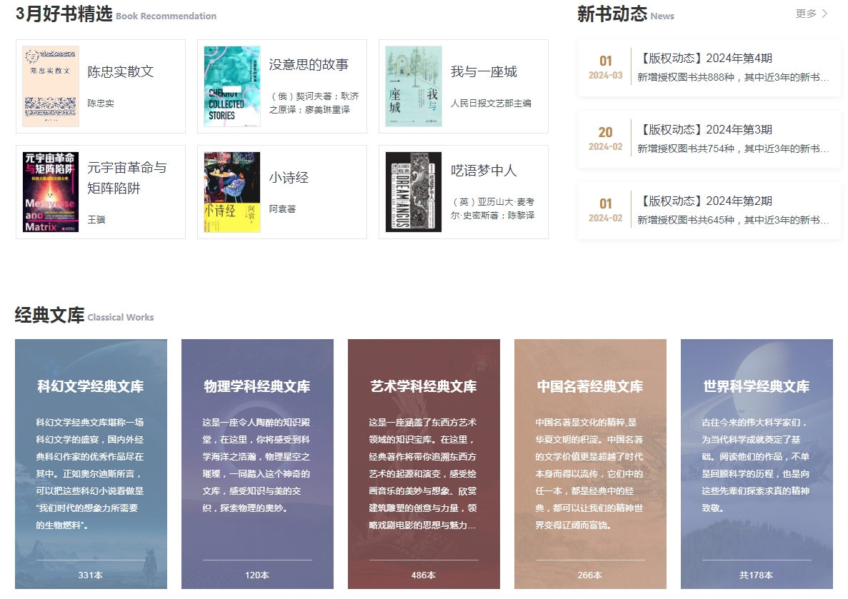 493c3c83e2.jpg 微信截图_20240304104844.jpg